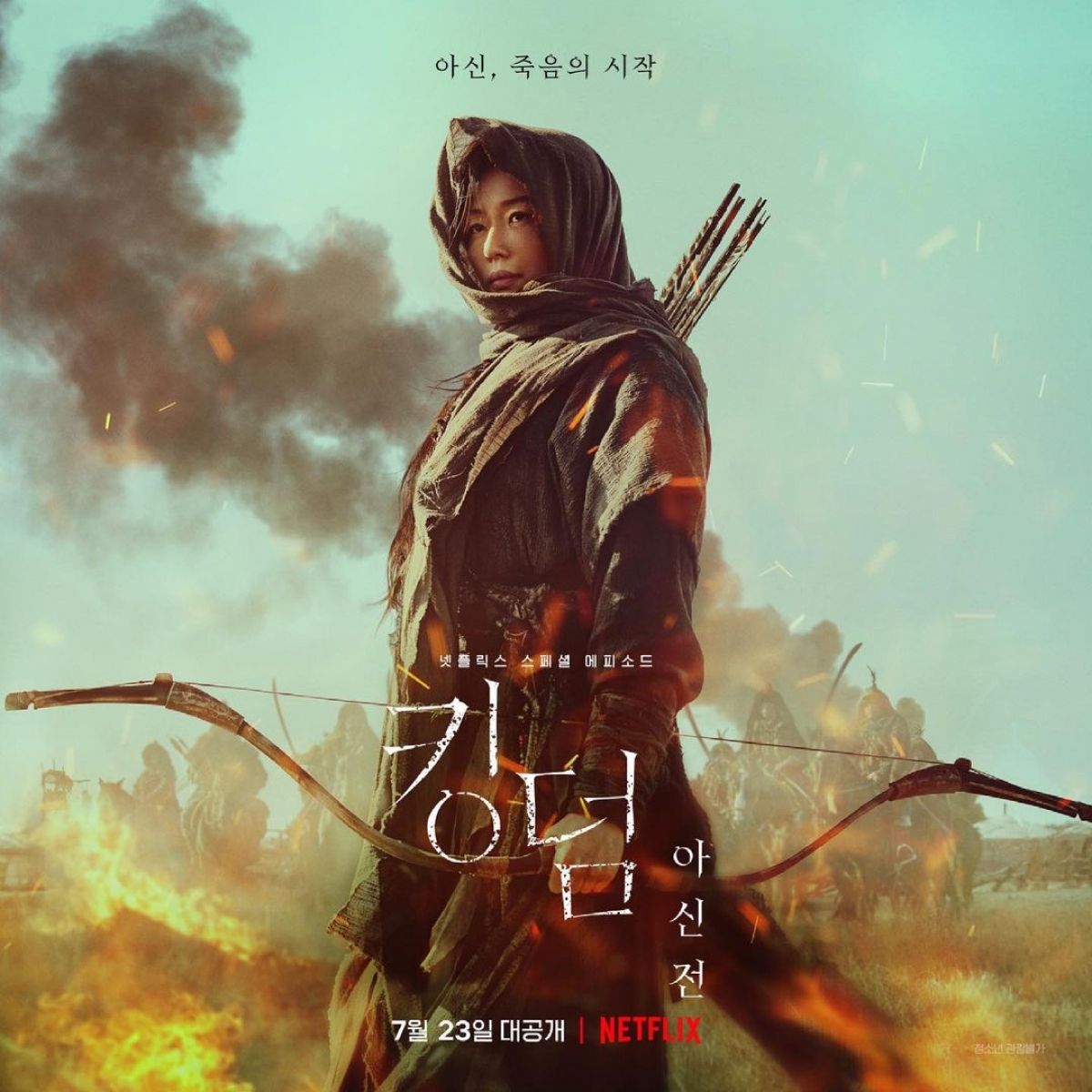 "Mợ chảnh" Jun Ji Hyun chính thức lộ diện trong trailer mới của ngoại truyện "Kingdom"