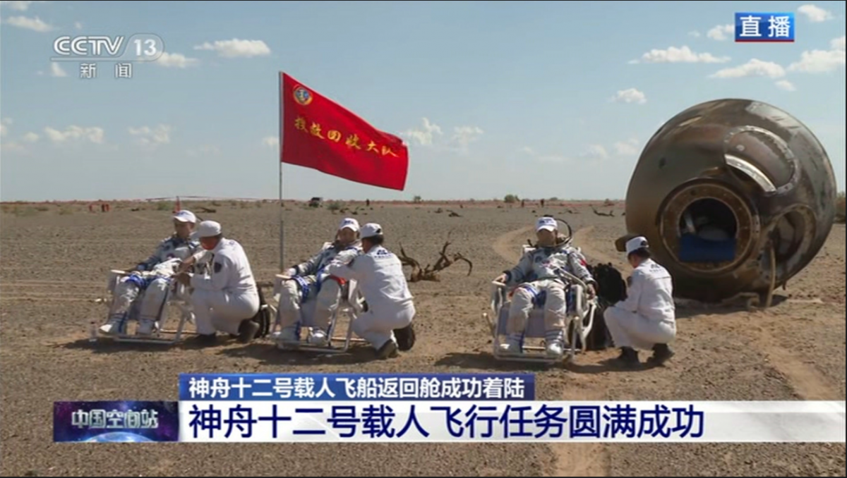 Phi hành đoàn Thần Châu-12 (Trung Quốc) trở về trái đất an toàn